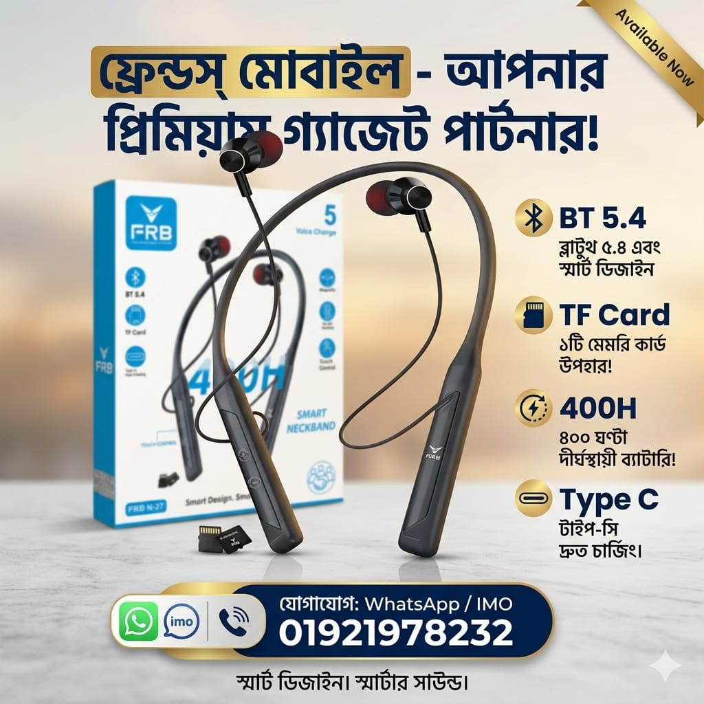 FRB N-27 Smart Design Bluetooth Neckband - 400 Hours Standby - Touch Control & Vibration No Ratings 100% orginal