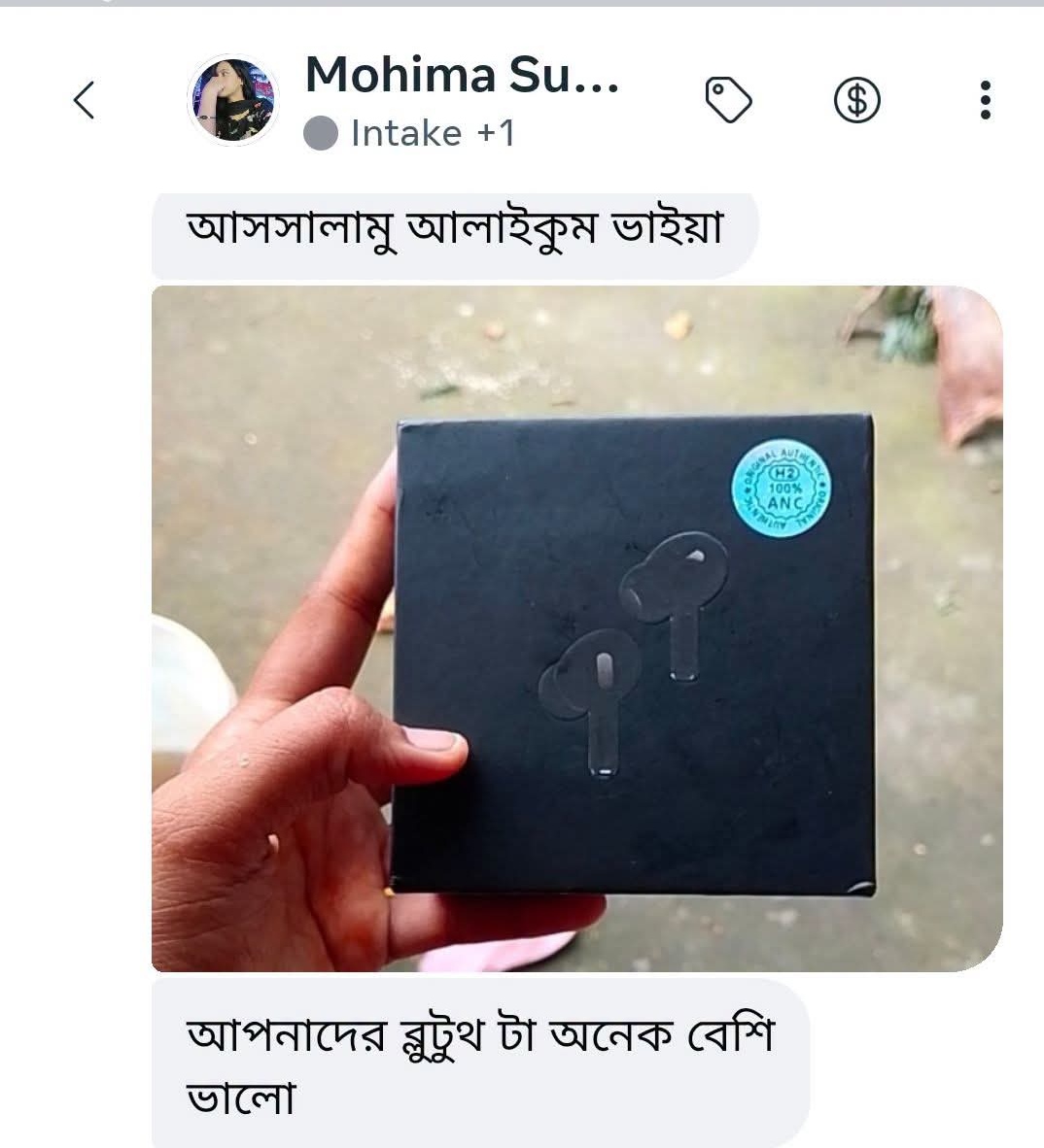 Mohima sultana